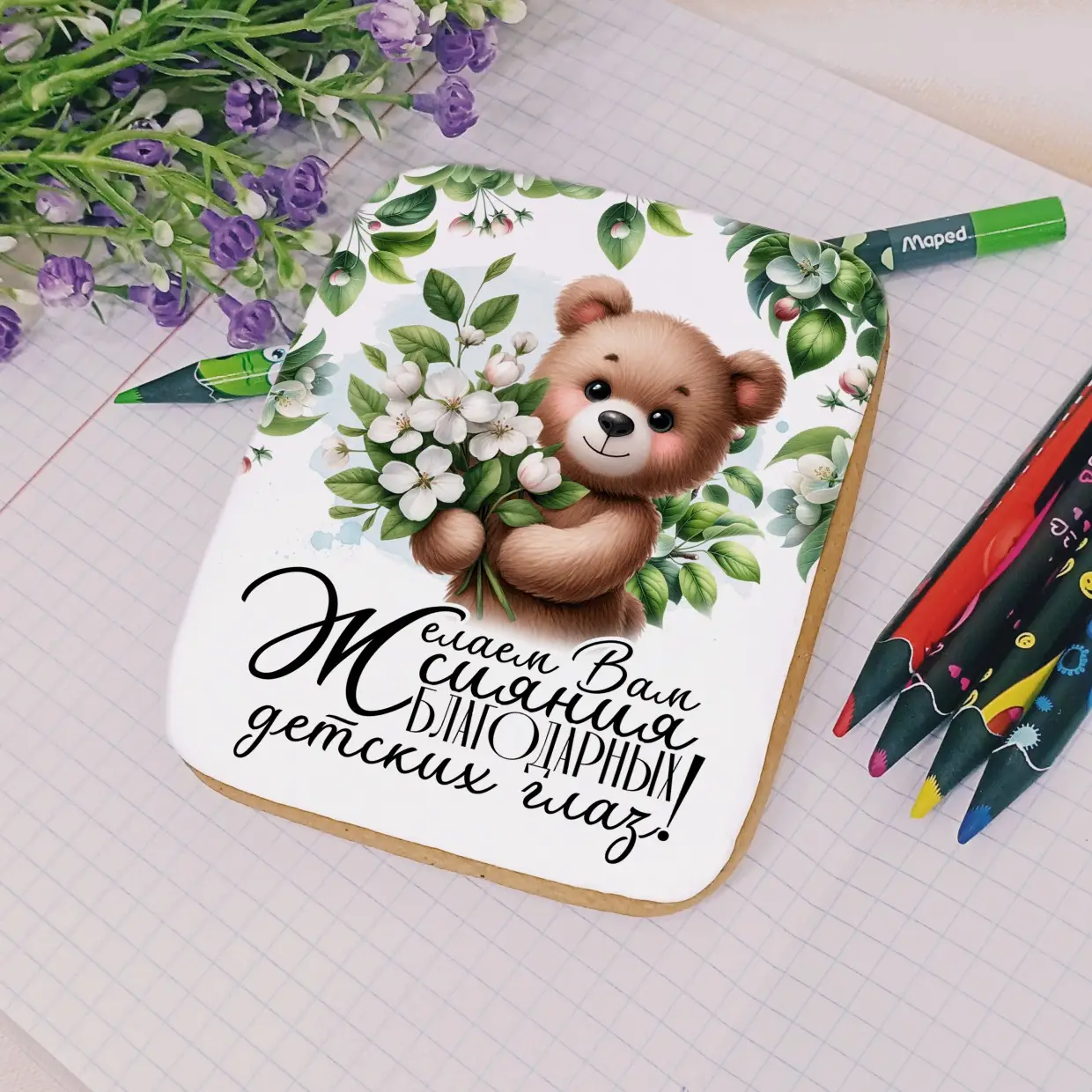 80-100 Нянечке